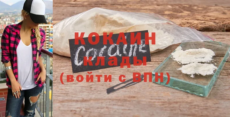 KRAKEN сайт  Стрежевой  Cocaine Боливия 