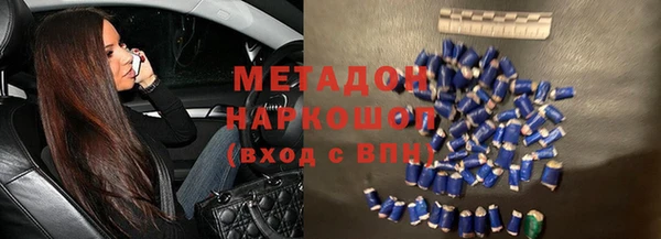 тгк Волосово